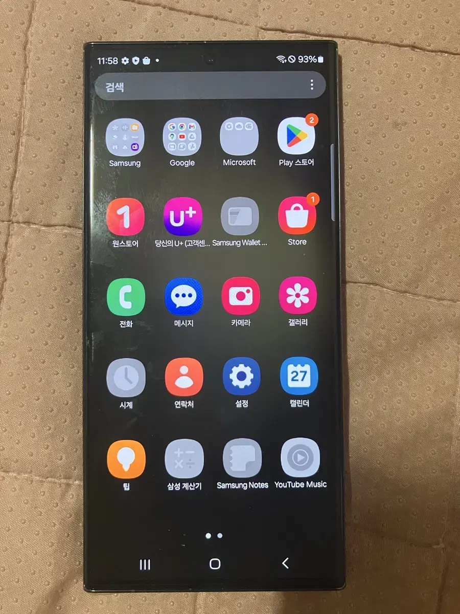 갤럭시 s23 ultra 256gb